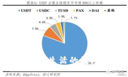 手机钱包IM：便捷生活的数字支付解决方案