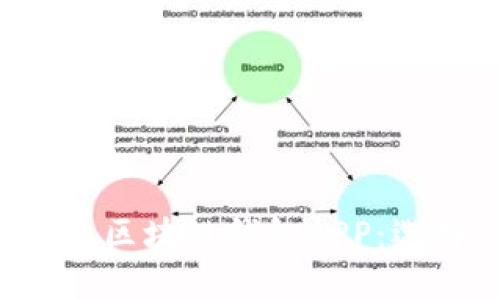 全面解析虚拟币区块链钱包APP：选择、使用与安全