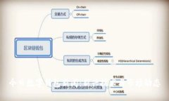 今日数字钱包新闻：新兴