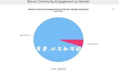 在寻找解决方案之前，确保您了解“tokenim”钱包的具体情况和背景，以及如何安全地恢复访问。这是一个常见问题，相关、关键词和内容大纲如下：

如何恢复Tokenim钱包的登录访问：详细步骤与解决方案