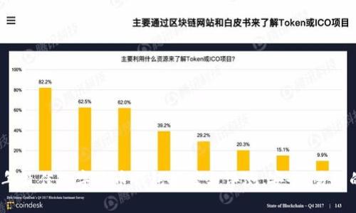 2023年最佳数字货币钱包推荐与评测，安全、易用的选择