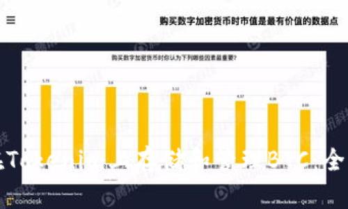 如何在Tokenim上存储和管理BTC：全面指南