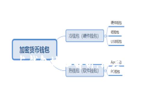 区块链Token与钱包地址解析：深度剖析与应用指南